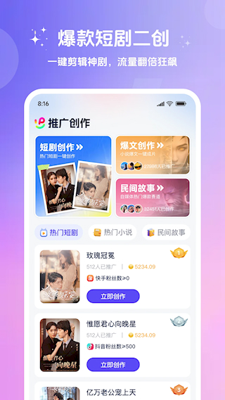 妙筆工坊(3)
