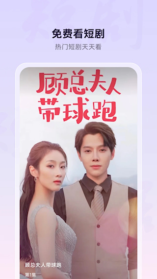 微米瀏覽器安卓版(3)