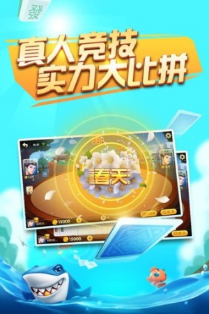 卓毅四人斗地主2025最新版(1)