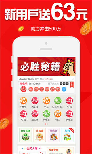 大小單雙正規平臺有哪些(1)