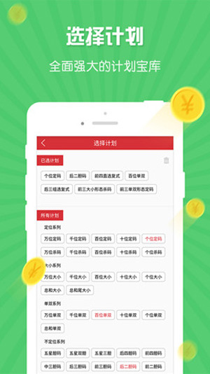 大小快三(3)