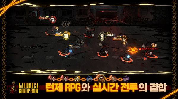 边狱公司(1)