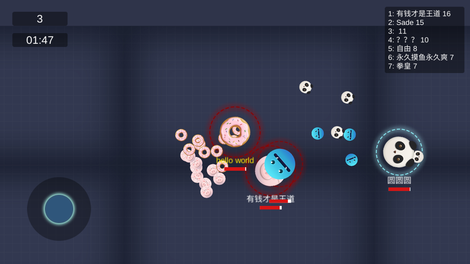 吞噬大作戰(zhàn)(2)