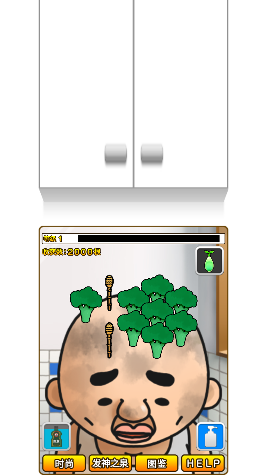 頭發(fā)栽培日記(3)