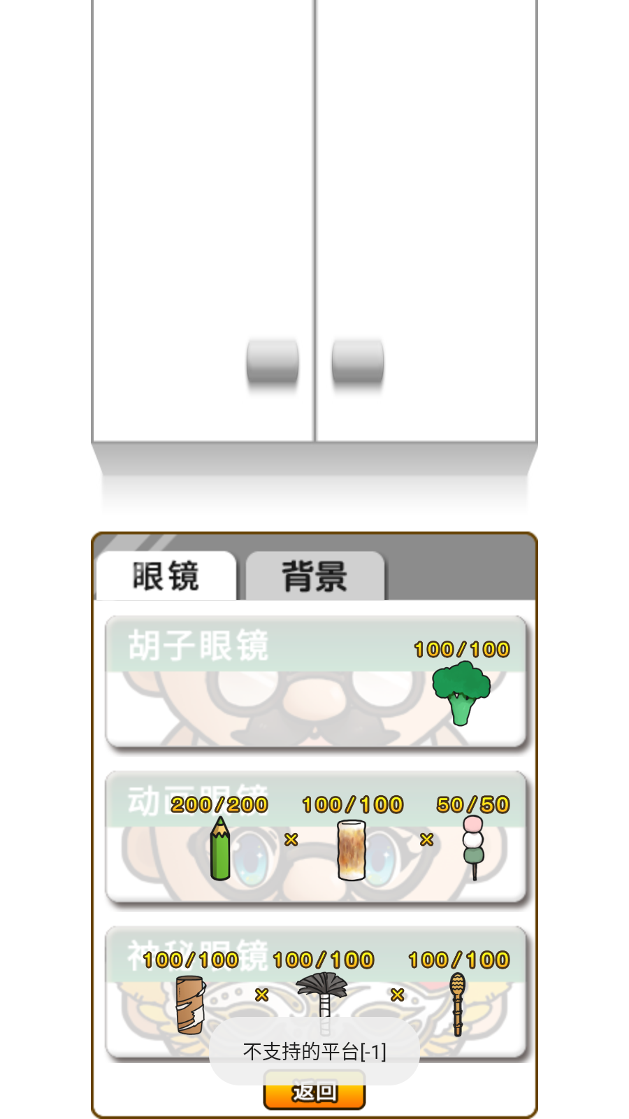 頭發(fā)栽培日記(5)