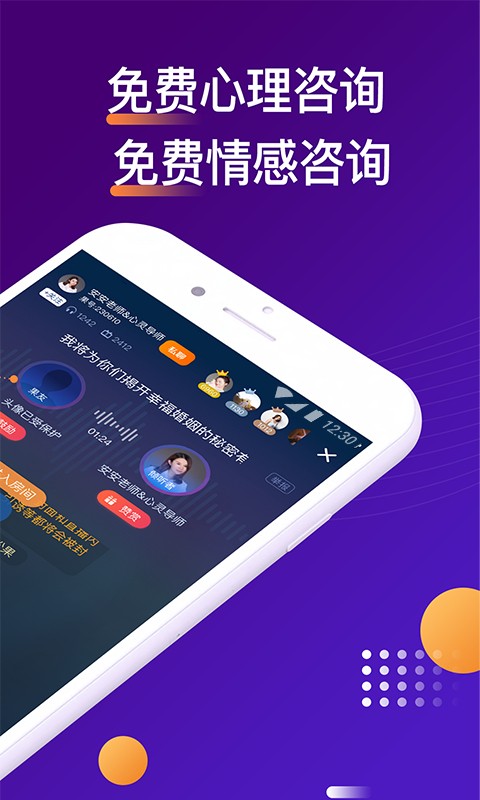 嗎嗎答(2)