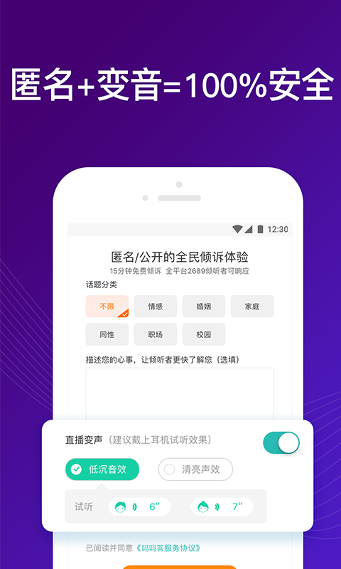 嗎嗎答(3)