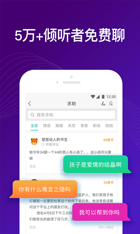 嗎嗎答(5)