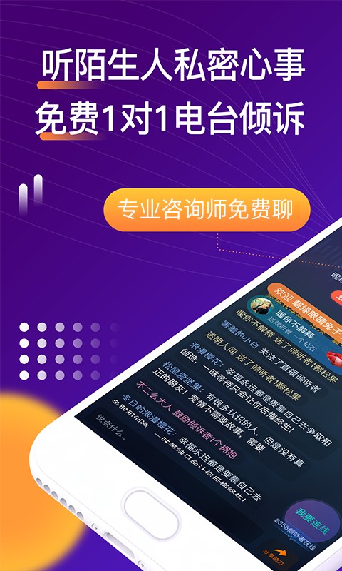 嗎嗎答(4)