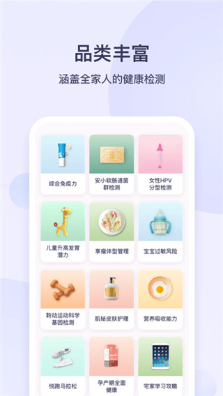 安我生活(1)