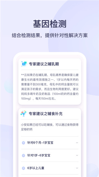 安我生活(2)