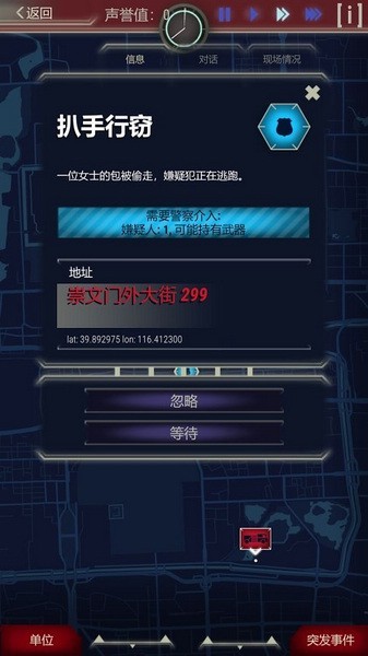 911接線員(2)