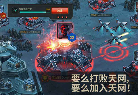 终结者创世纪革命(1)