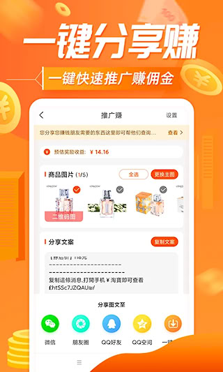 網(wǎng)購(gòu)聯(lián)盟(2)