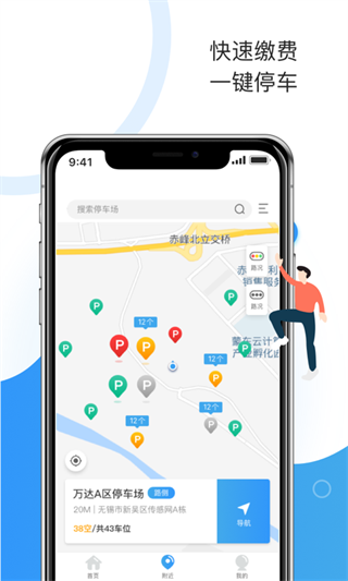 牡丹停(1)