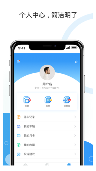 牡丹停(2)