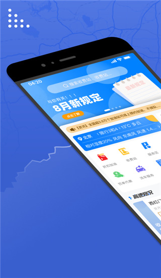 尚高速(4)