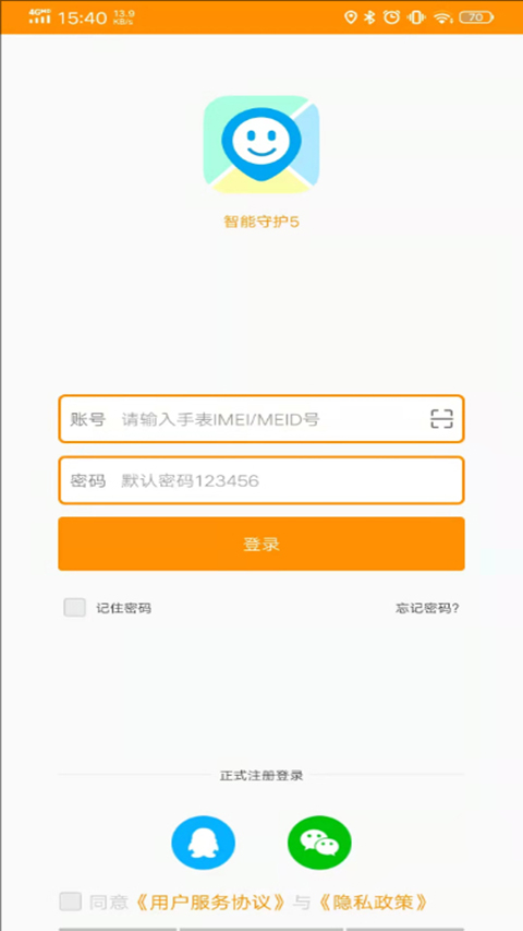 智能守護(hù)5(1)