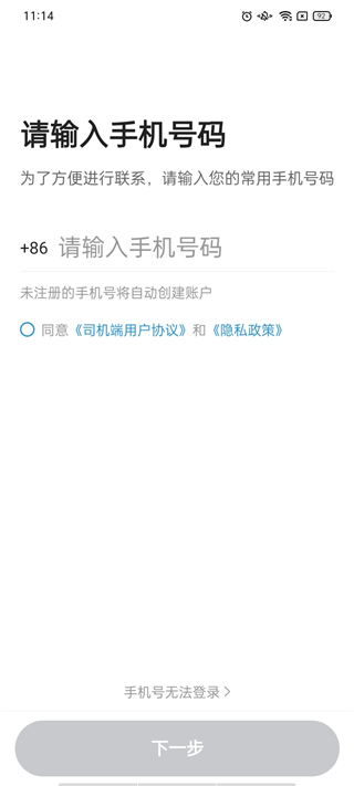 雷利出行(1)