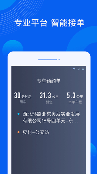 雷利出行(3)