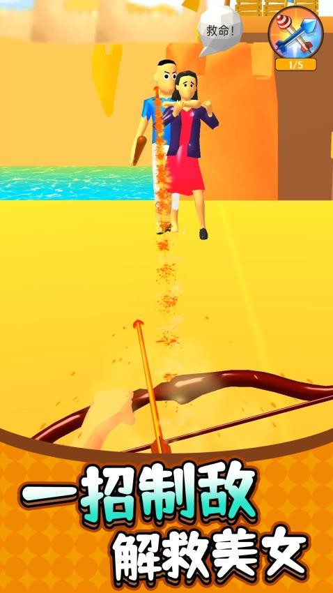 絕地射擊3(3)