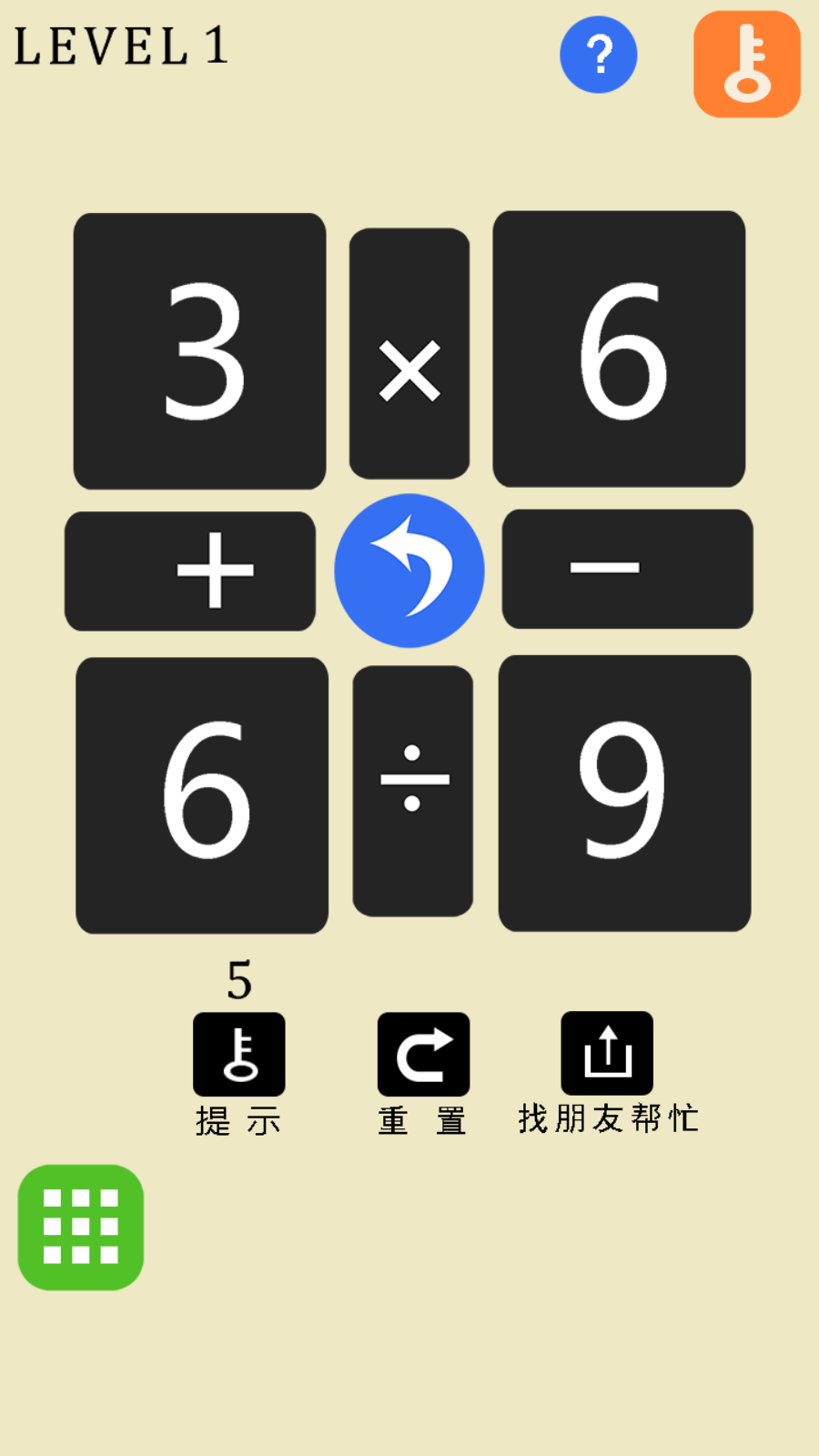 24點之王(2)