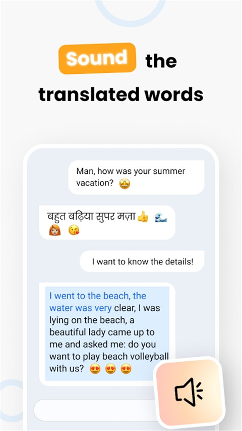 hi translate翻譯器(2)