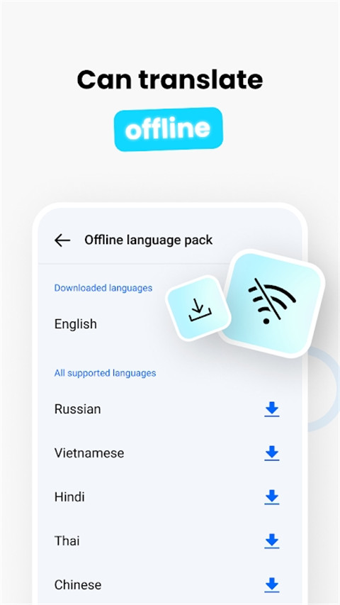 hi translate翻譯器(1)