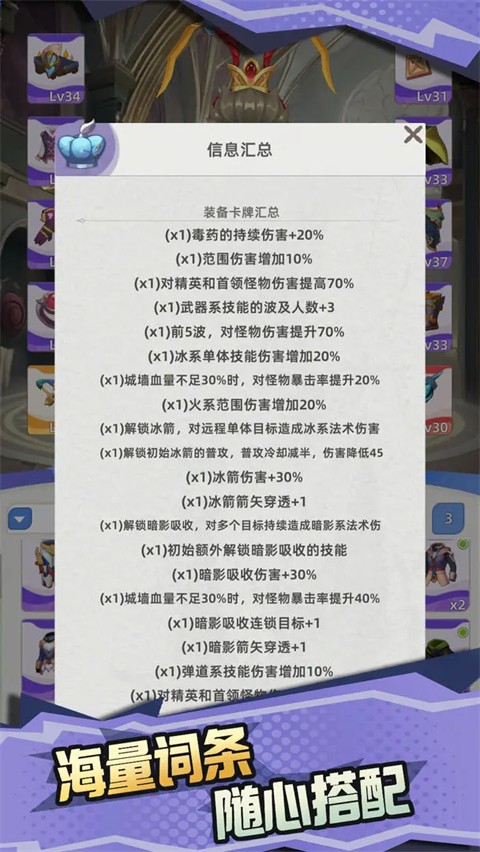 使命勇士(2)