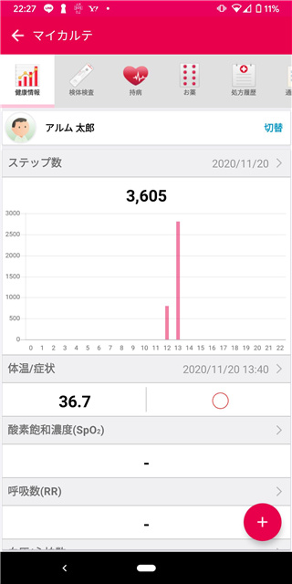 日本mysos(2)