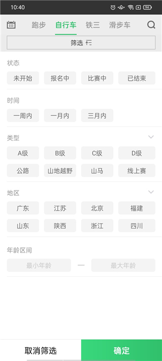 野途(2)