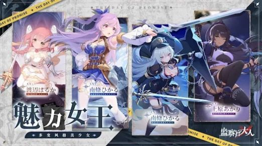 監察官大人(1)