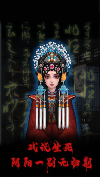 萬邪歸正(1)