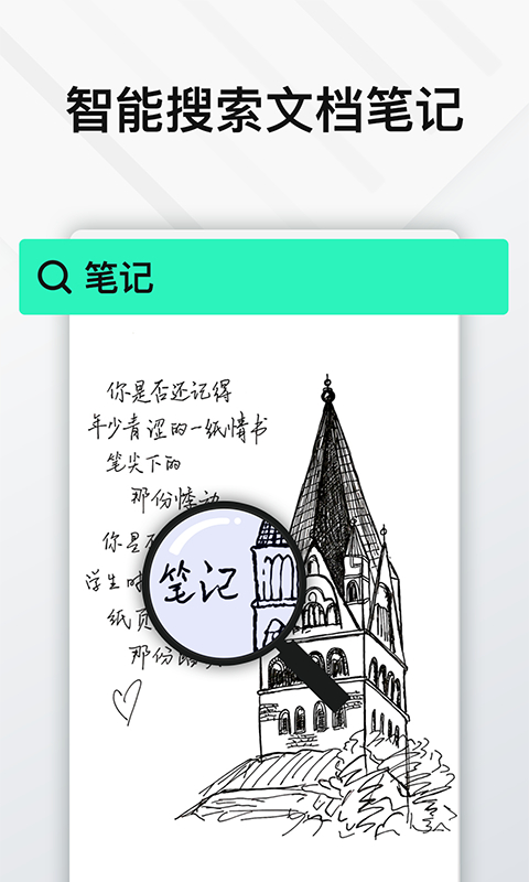 Elfinbook易飞(1)