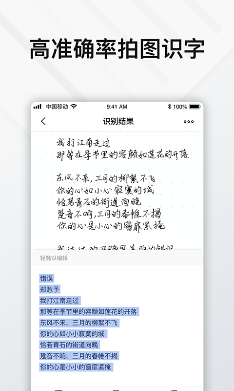 Elfinbook易飞(3)