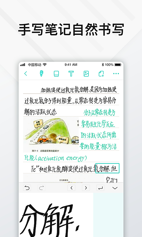 Elfinbook易飞(2)