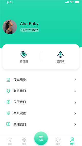 西安昆明池(1)