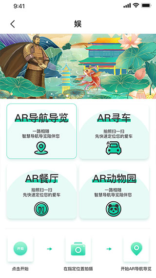 西安昆明池(3)