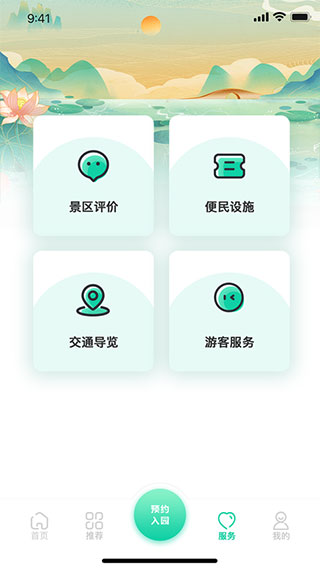 西安昆明池(2)