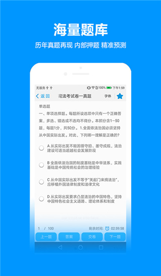 獨角獸網校(2)