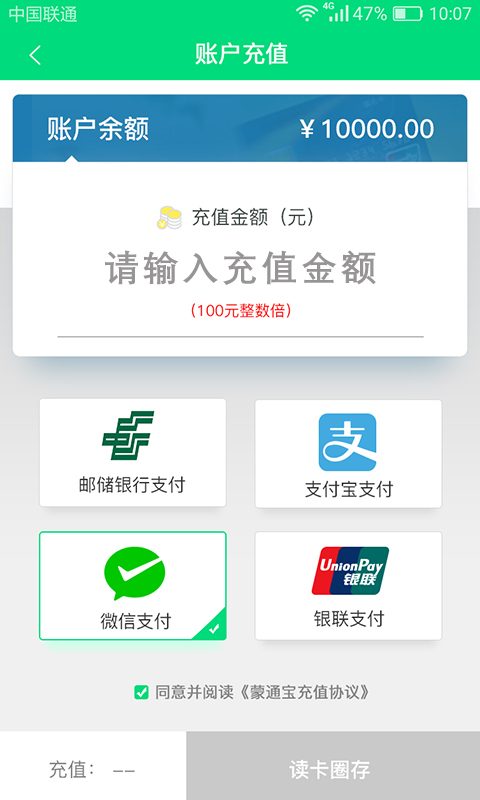 暢捷云(2)