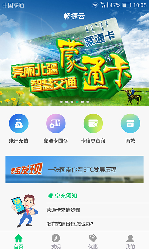 暢捷云(4)