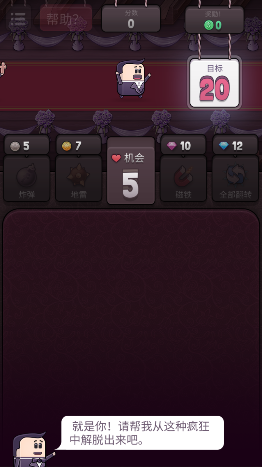 逃婚(1)