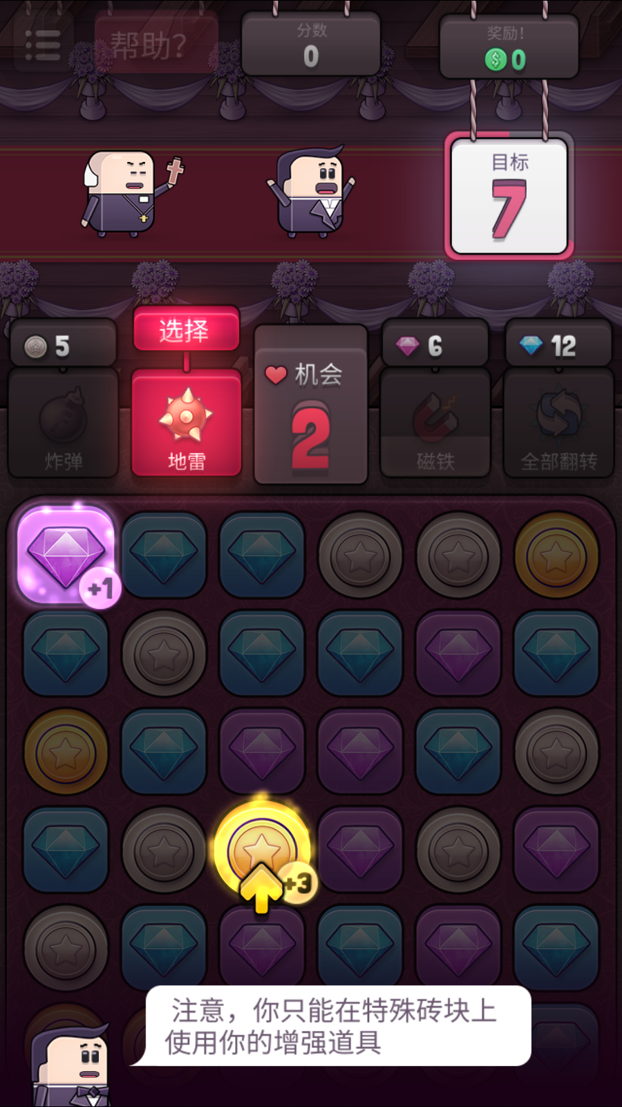 逃婚(3)