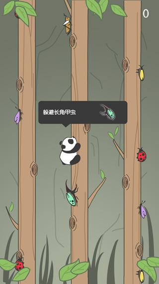 熊猫爬树(1)