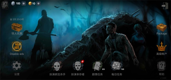 恐怖領(lǐng)域(2)