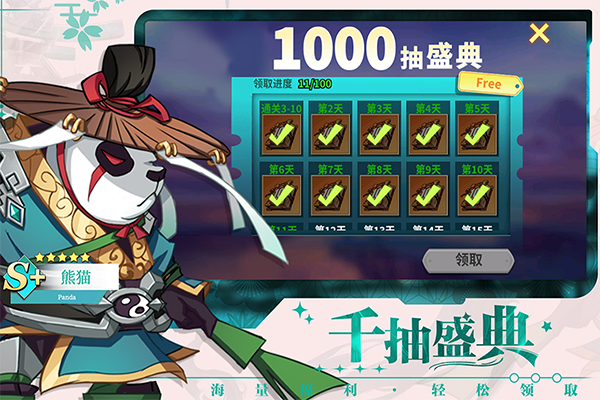创想魔法团(1)