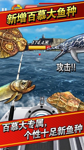 釣魚發(fā)燒友2025(4)