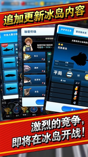 釣魚發(fā)燒友2025(1)