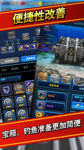 釣魚發(fā)燒友2025(3)
